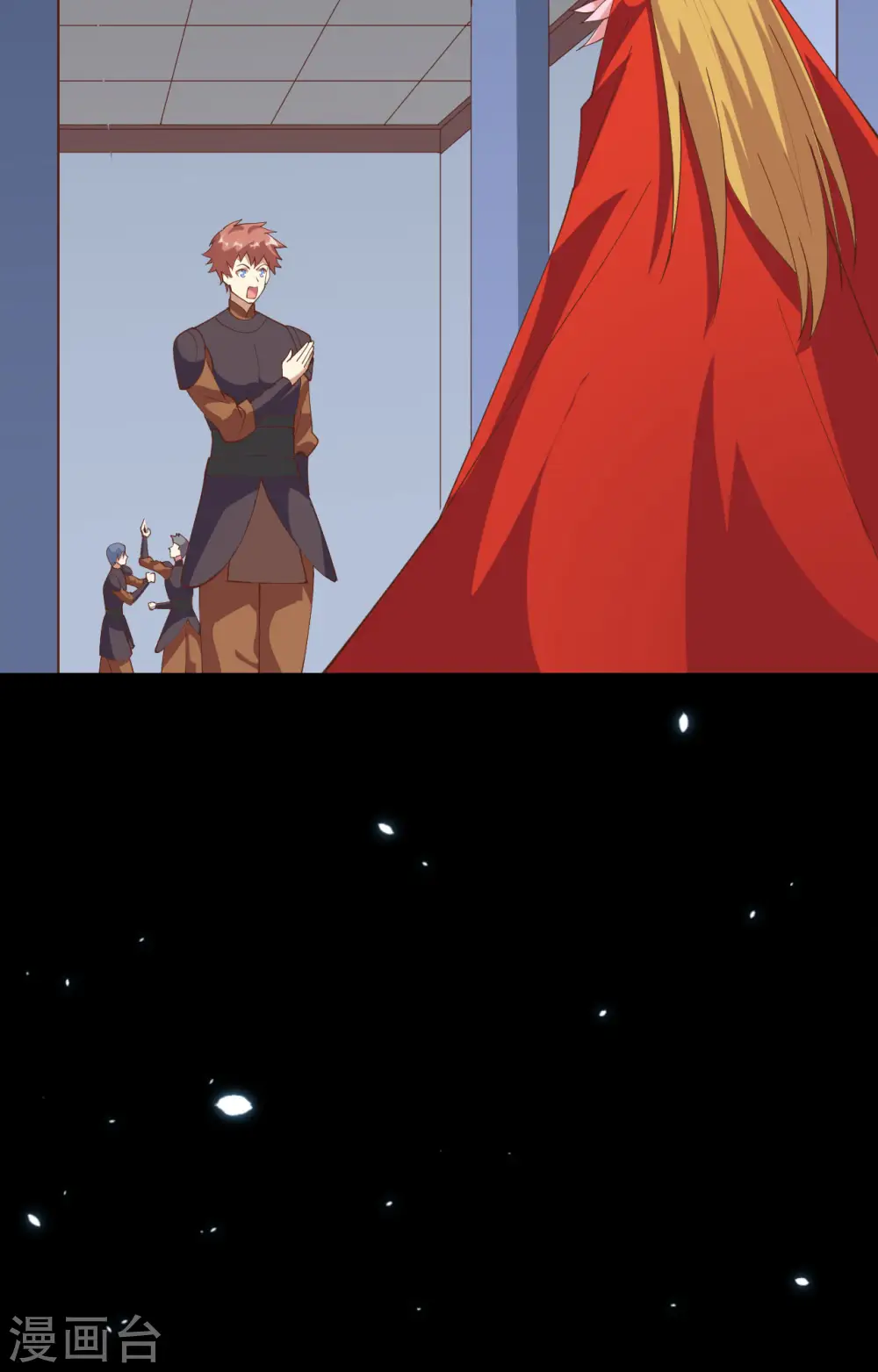 从今天开始当城主普通话漫画,第301话4图