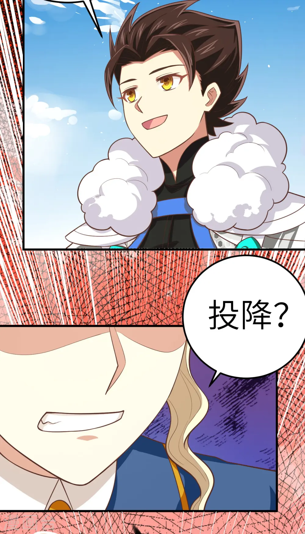 从今天开始当城主动漫第二季漫画,第188话3图