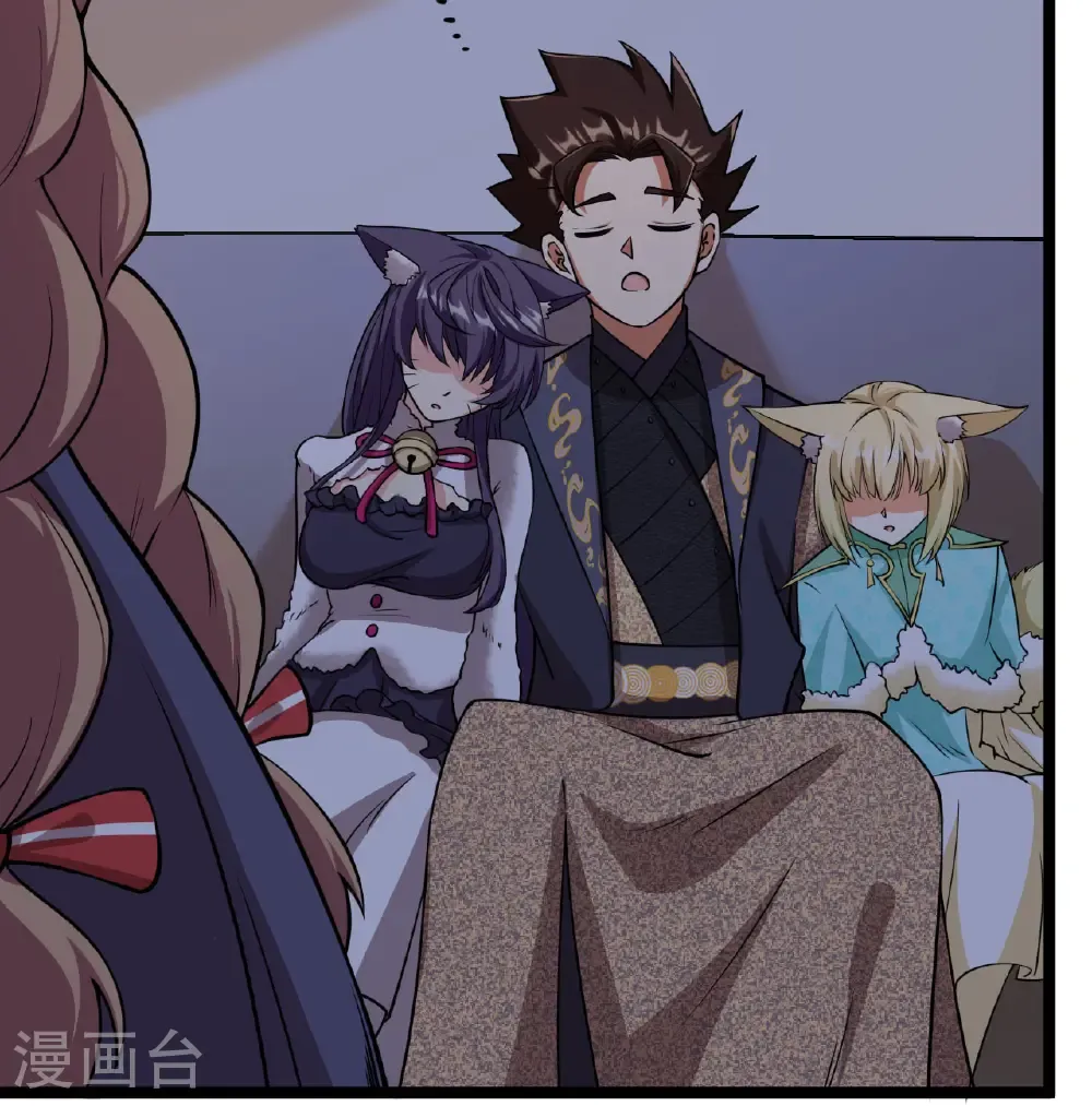 从今天开始当城主动漫第二季漫画,第524话5图