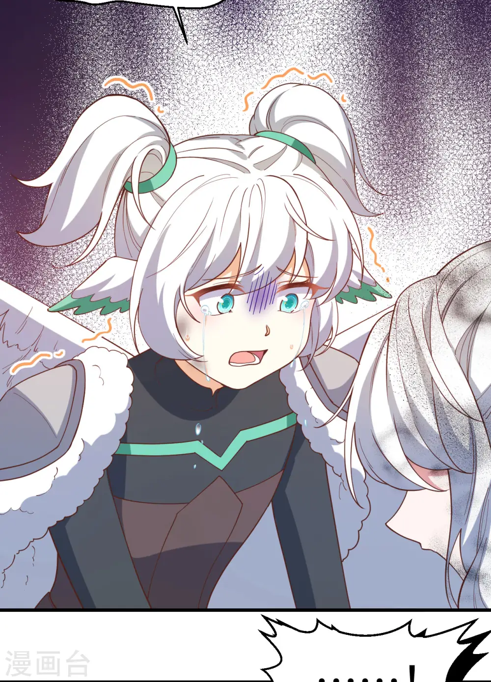 从今天开始当城主动漫第二季漫画,第418话5图