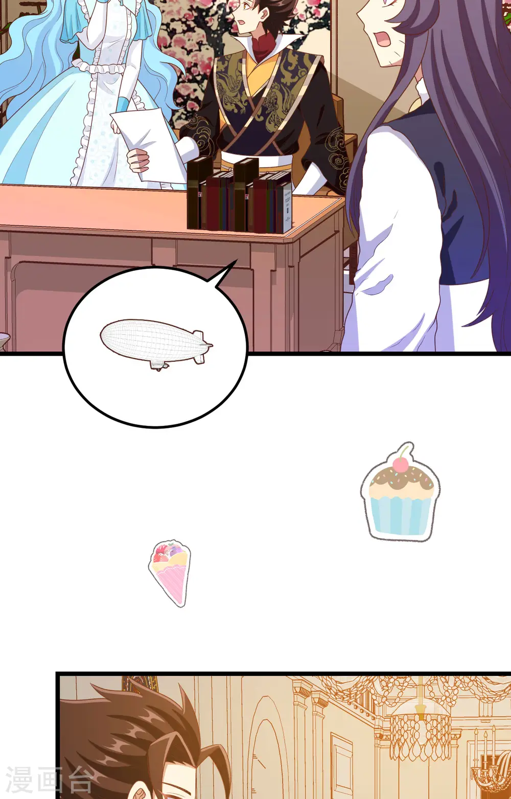 从今天开始当城主动漫第二季漫画,第428话4图