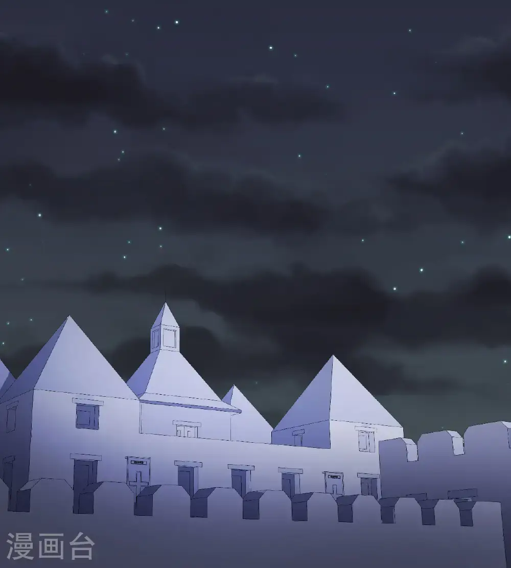 从今天开始当城主动漫第二季漫画,第506话3图