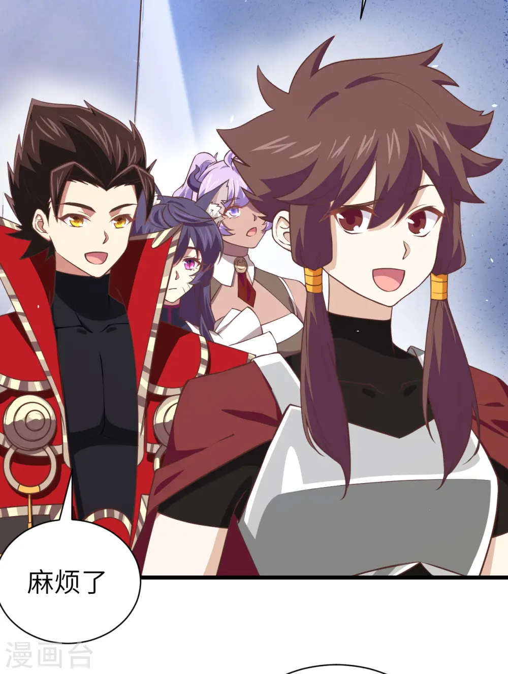 从今天开始当城主普通话漫画,第169话3图