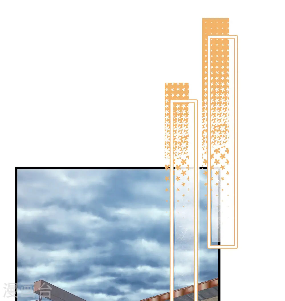 从今天开始当城主动漫第二季漫画,第448话2图