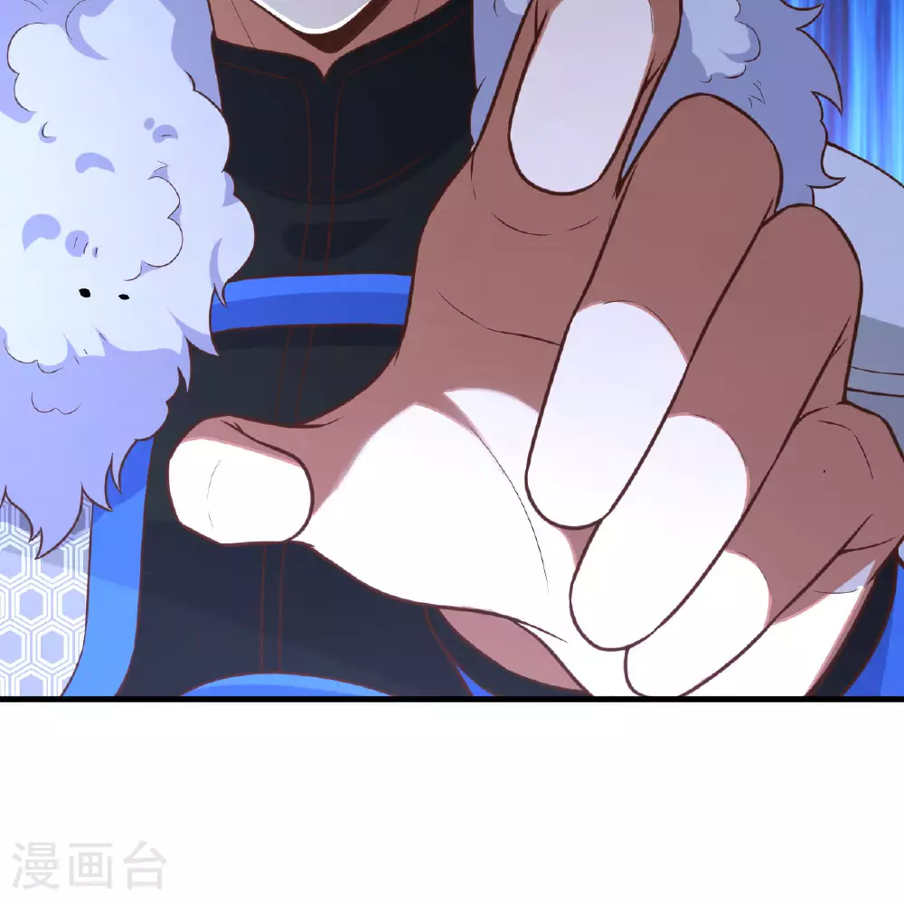 从今天开始当城主546漫画,第497话3图