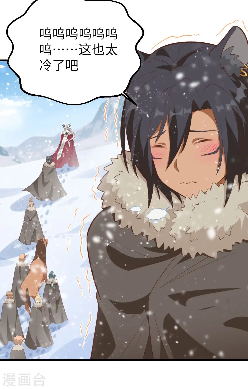 从今天开始当城主动漫第二季漫画,第246话4图