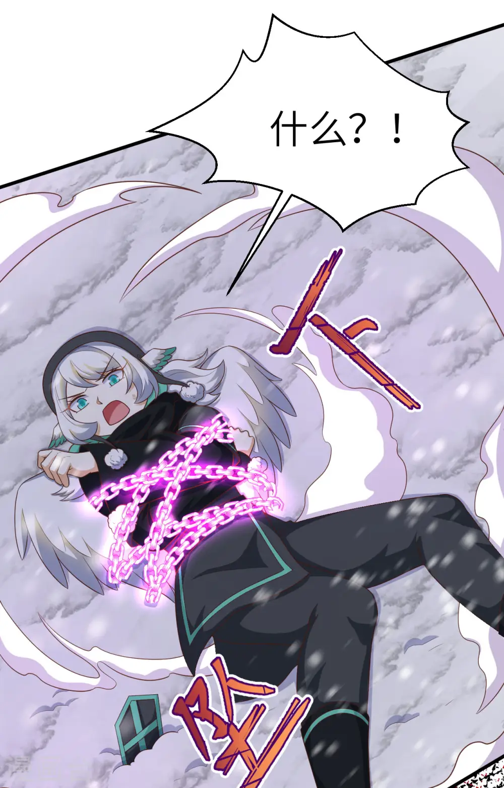 从今天开始当城主动漫第二季漫画,第402话2图