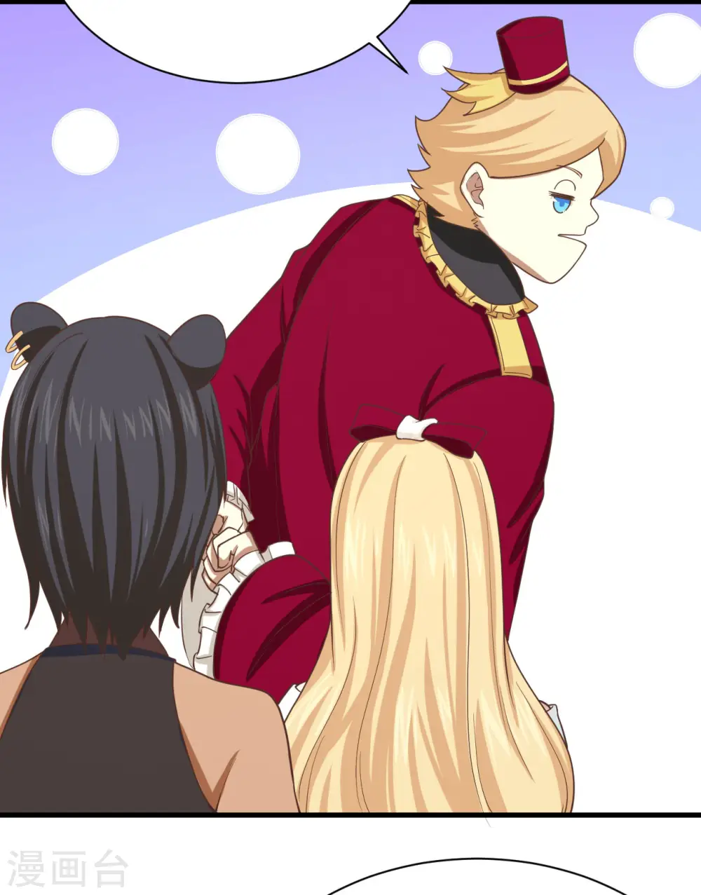 从今天开始当城主546漫画,第142话5图