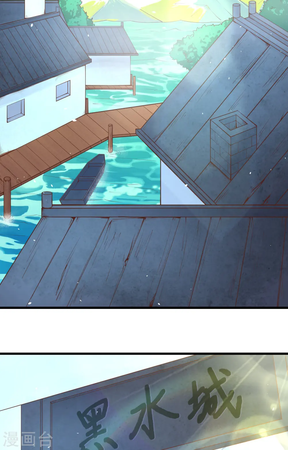 从今天开始当城主米娜抱枕漫画,第168话4图