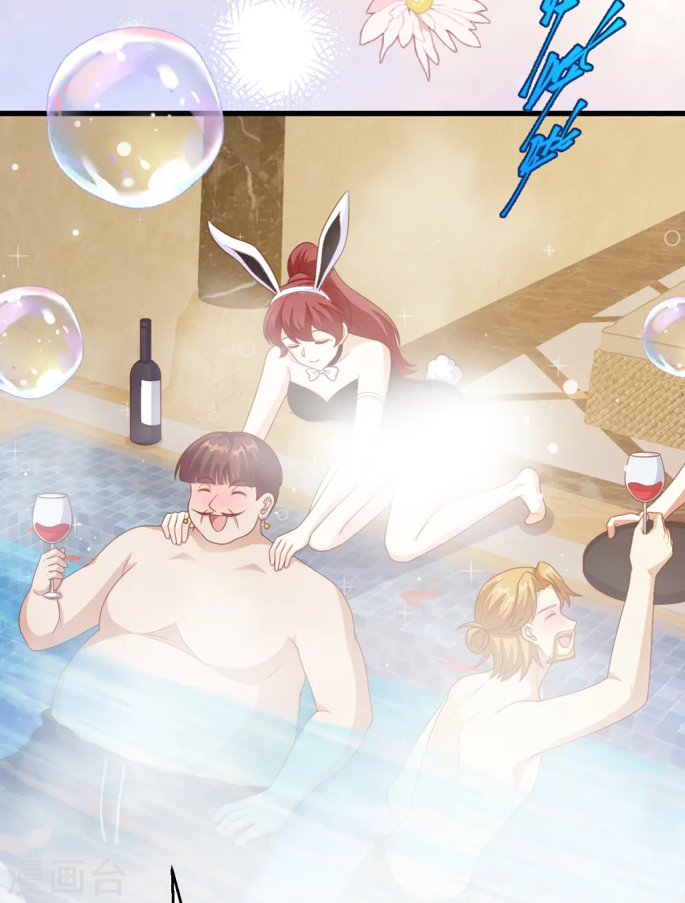 从今天开始当城主动漫第二季漫画,第439话3图