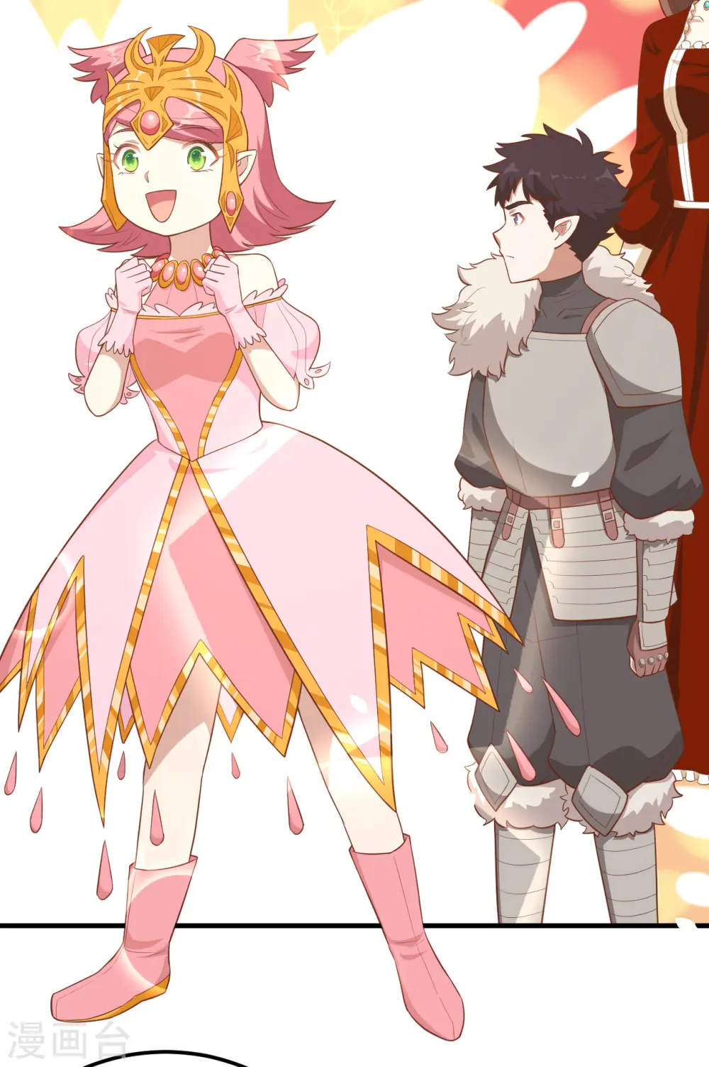 从今天开始当城主女主有几个漫画,第224话4图