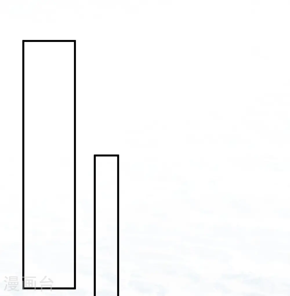 从今天开始当城主动漫第二季漫画,第509话2图