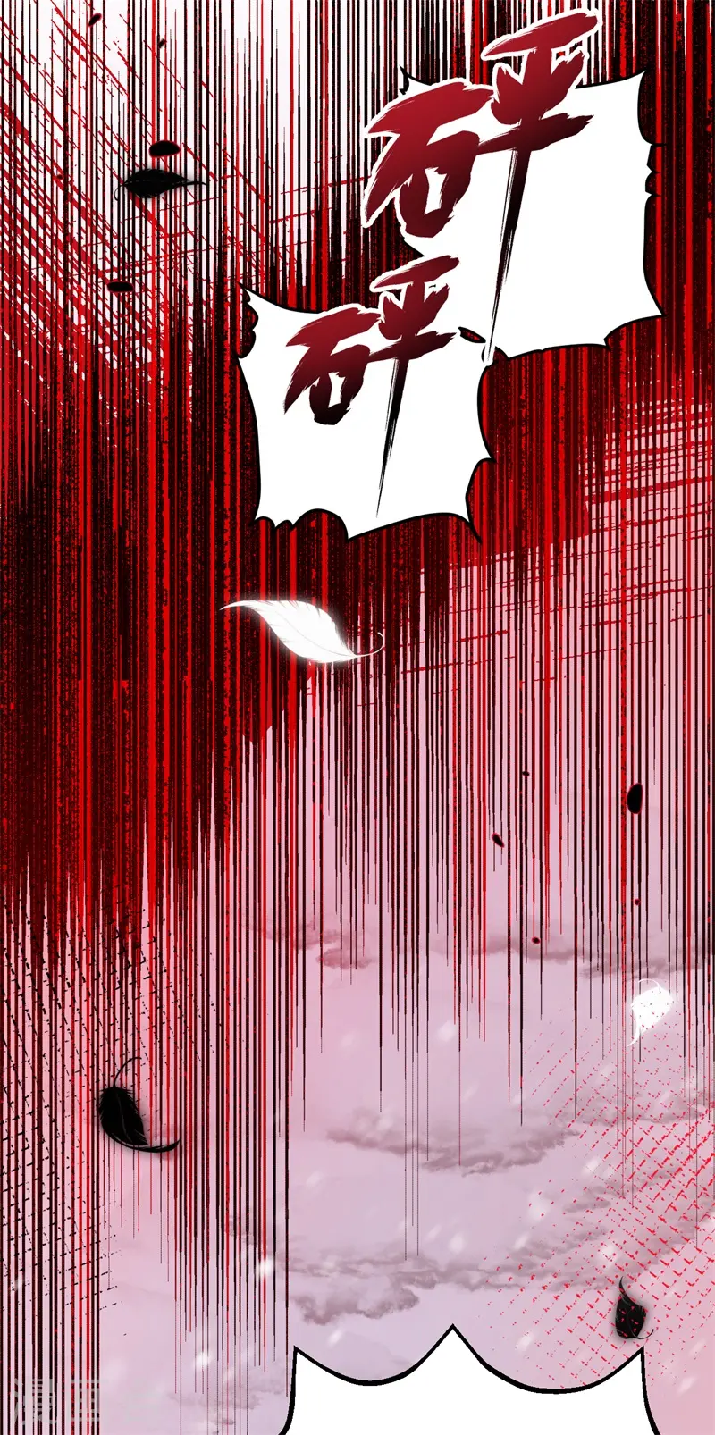 我在异界有座城漫画,第420话4图