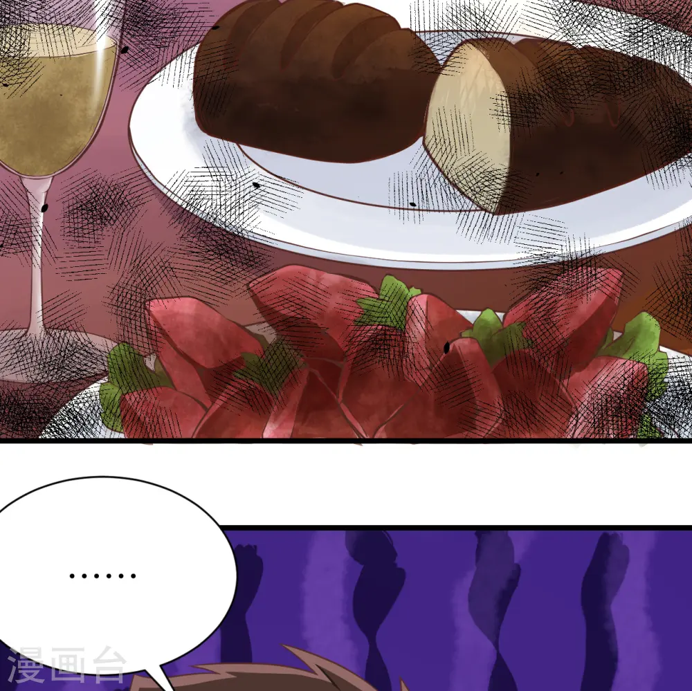 从今天开始当城主普通话漫画,第169话5图