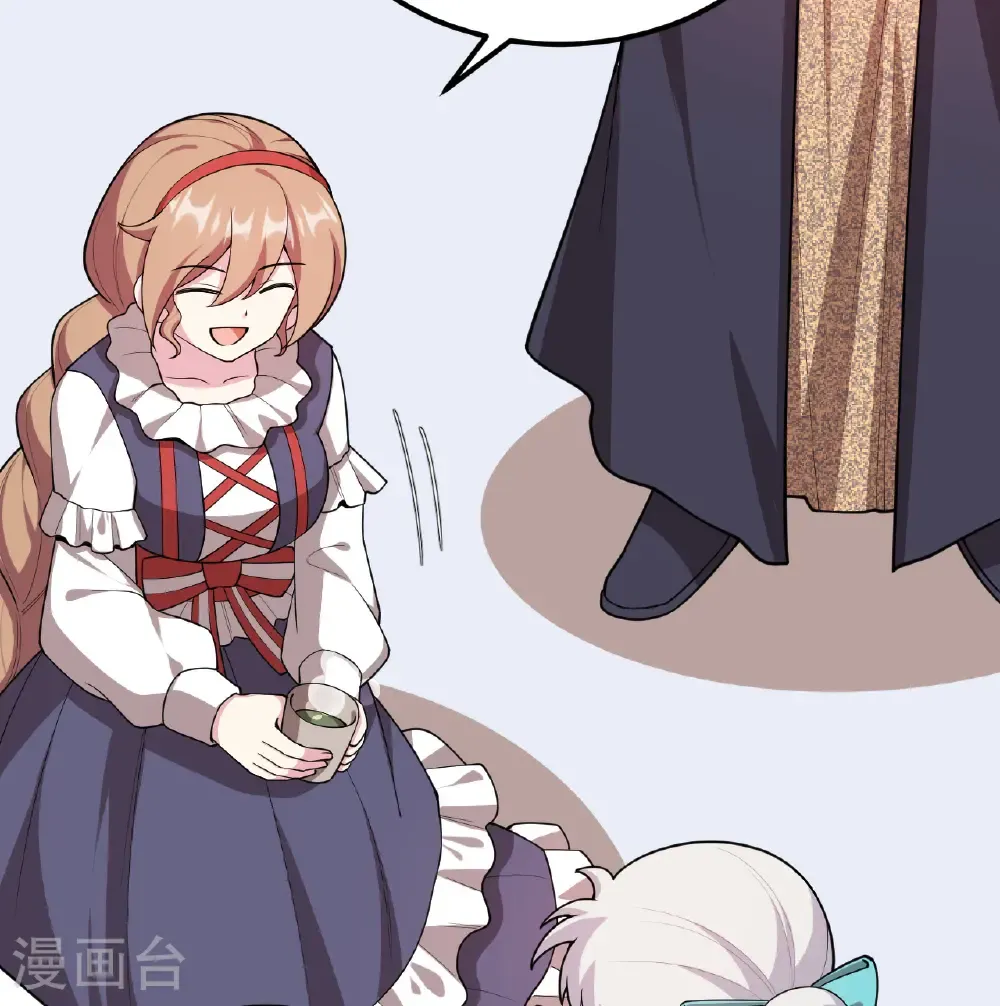 从今天开始当城主漫画下拉式六漫画漫画,第531话4图