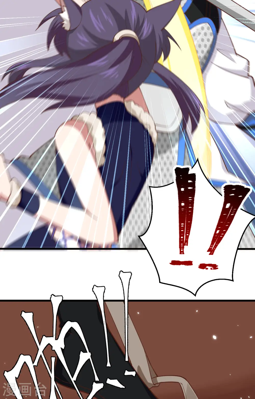 从今天开始当城主普通话漫画,第245话5图