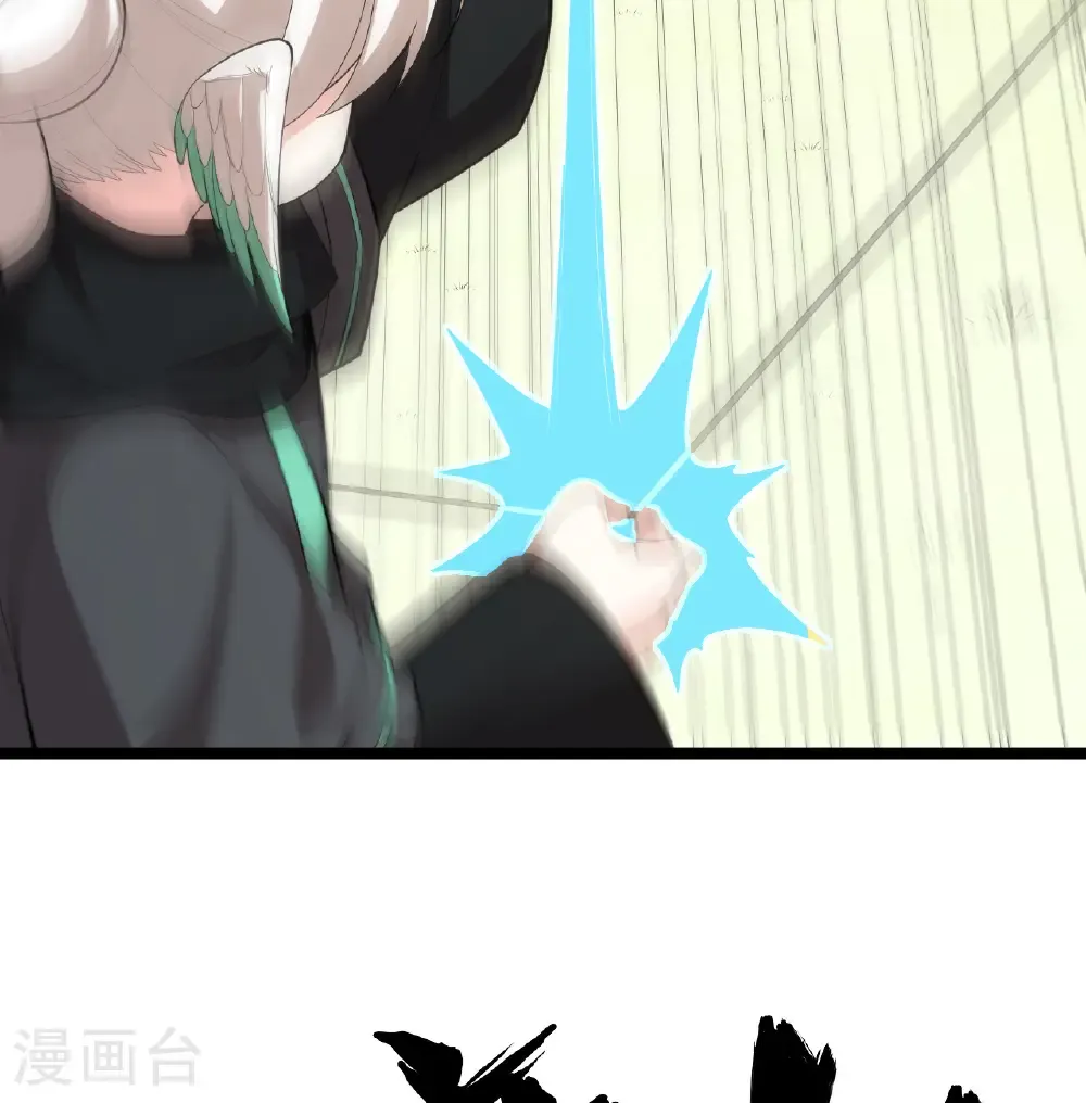 从今天开始当城主动漫第二季漫画,第528话4图