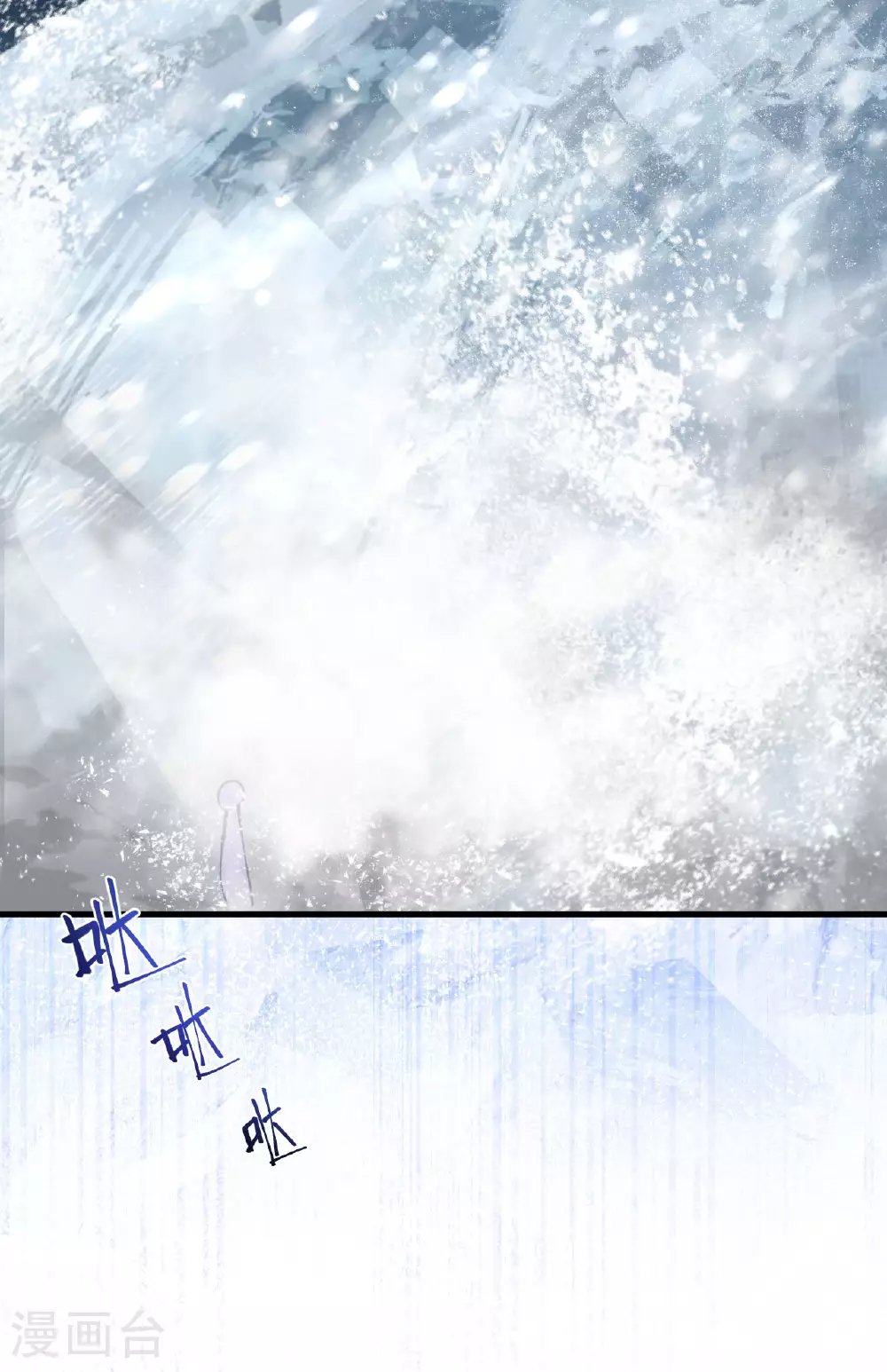 从今天开始当城主动漫第二季漫画,第475话3图