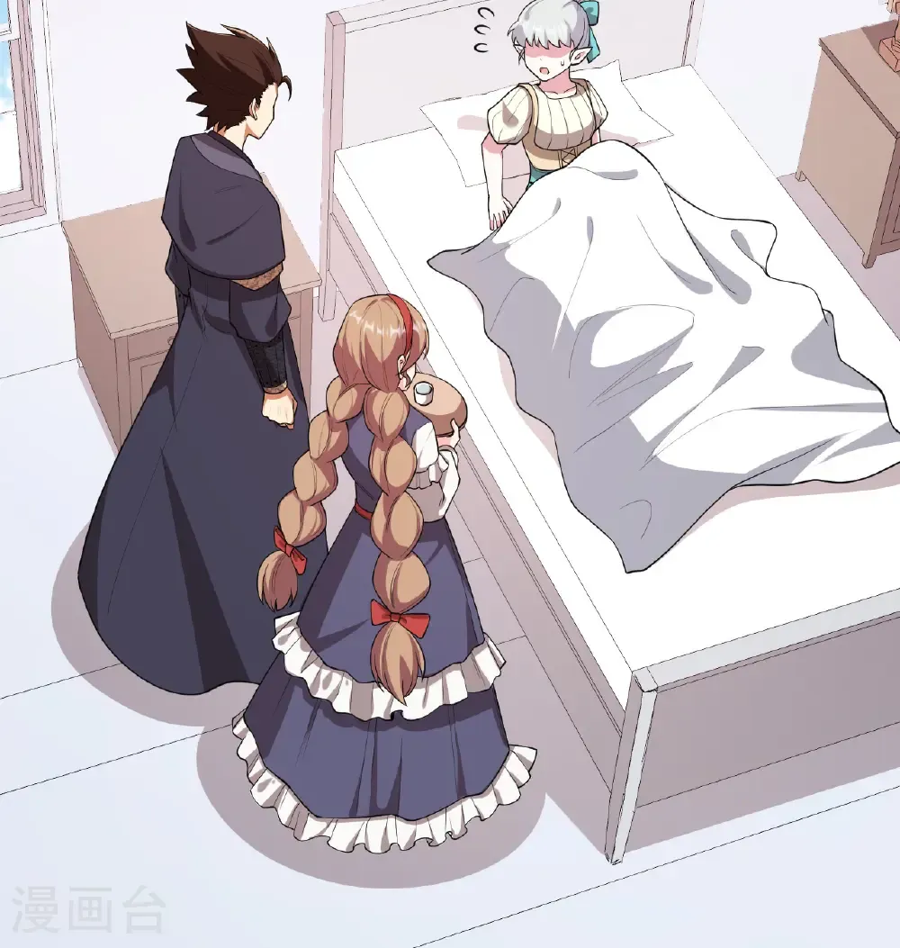 从今天开始当城主普通话漫画,第530话5图