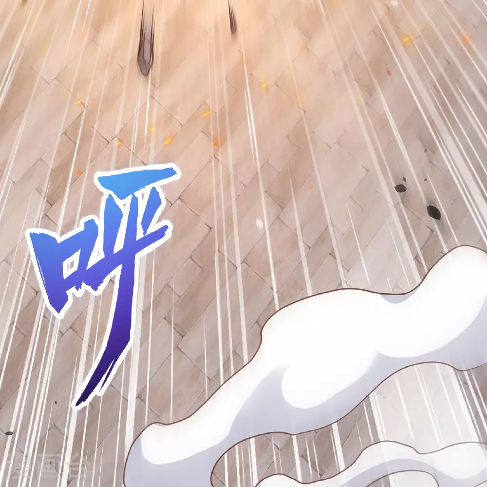 从今天开始当城主546漫画,第495话4图