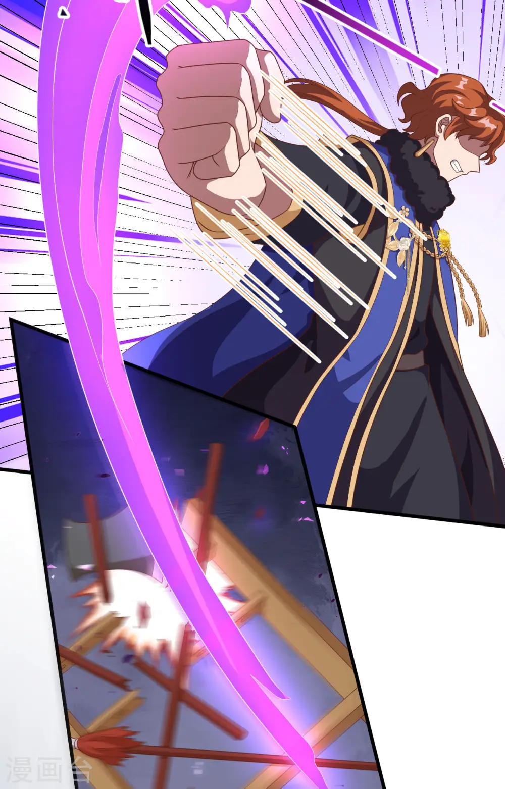 从今天开始当城主2漫画,第404话5图