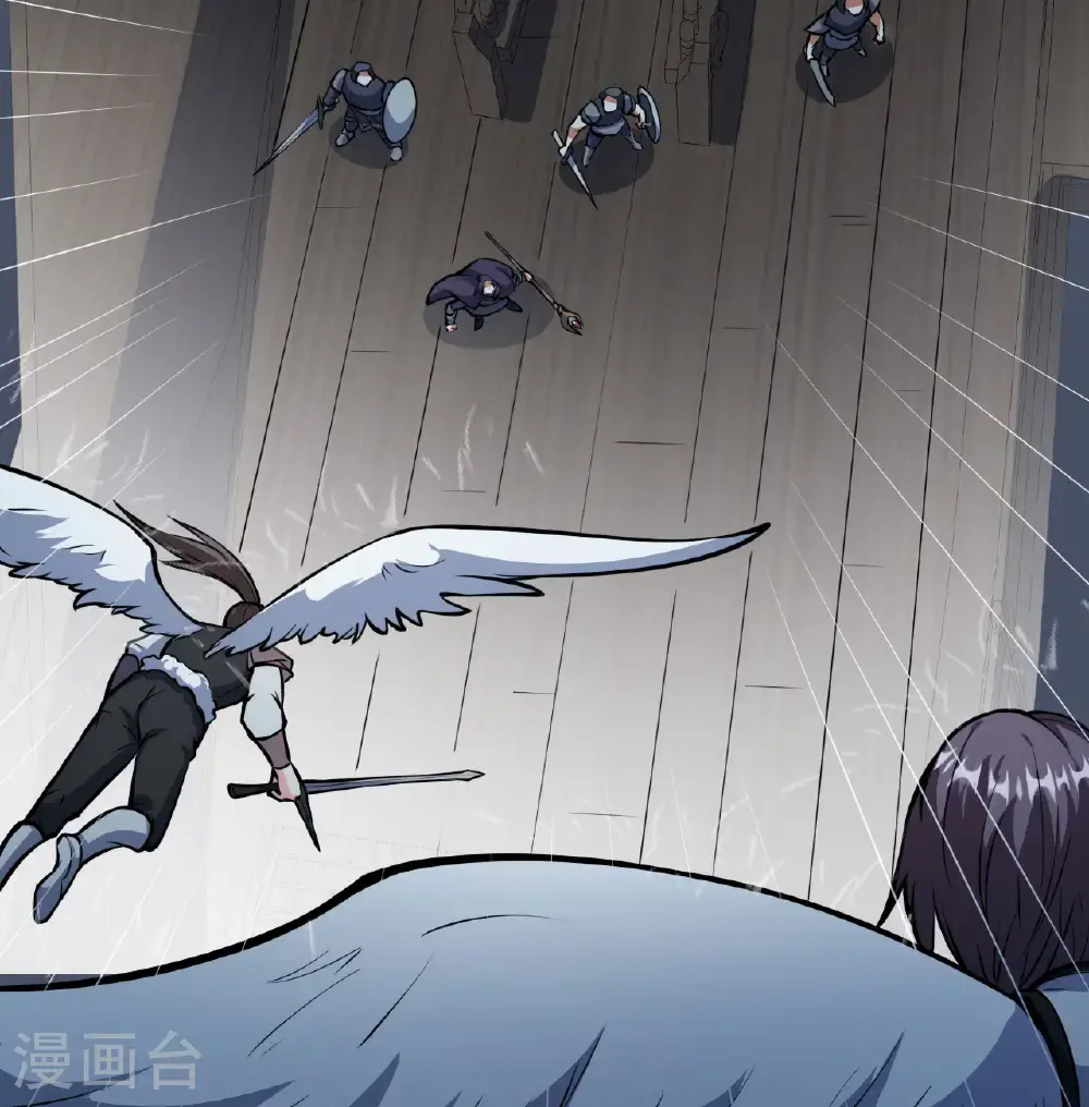 从今天开始当城主动漫第二季漫画,第511话5图