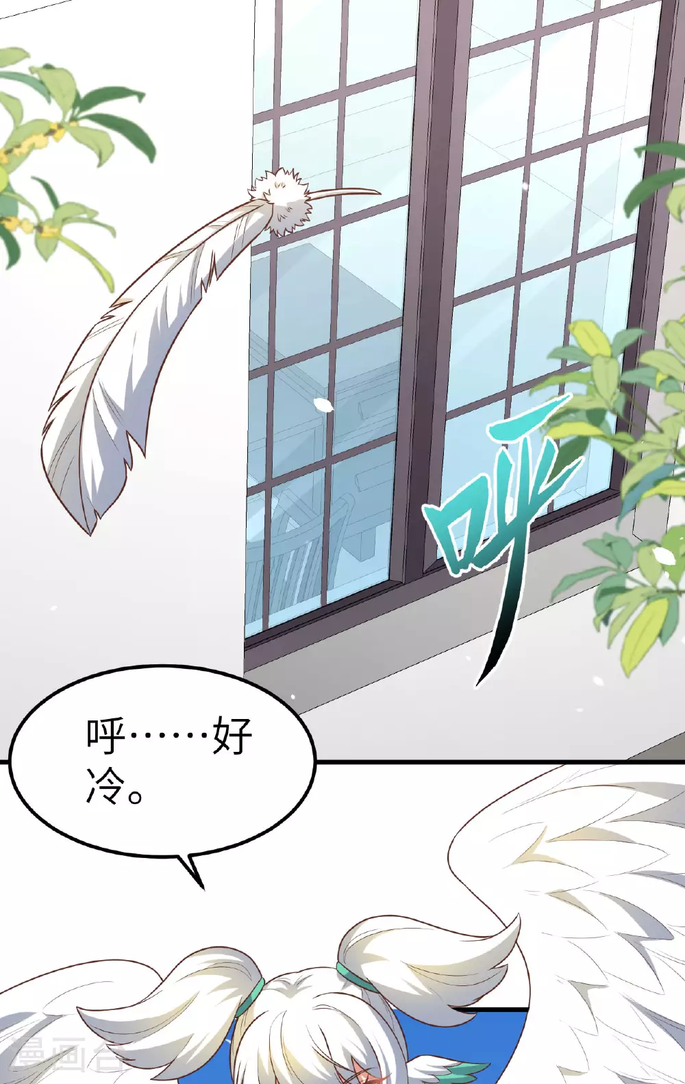 从今天开始当城主动漫第二季漫画,第493话2图