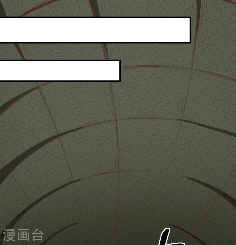 从今天开始当城主动漫第二季漫画,第503话2图