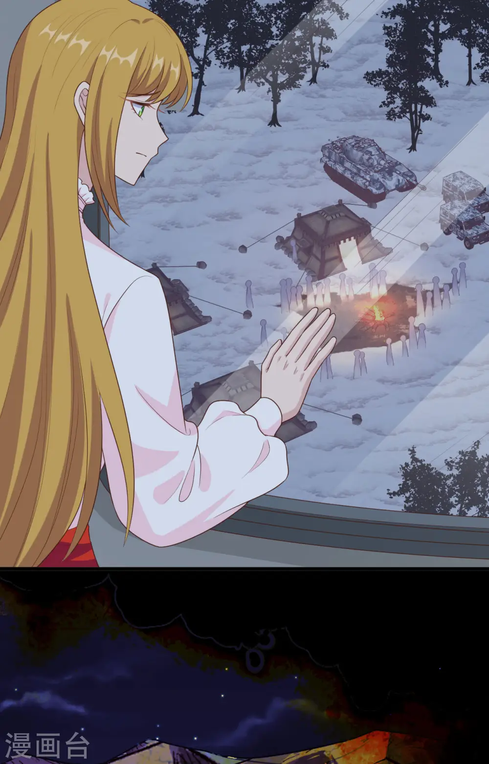 从今天开始当城主小说免费观看app漫画,第400话3图