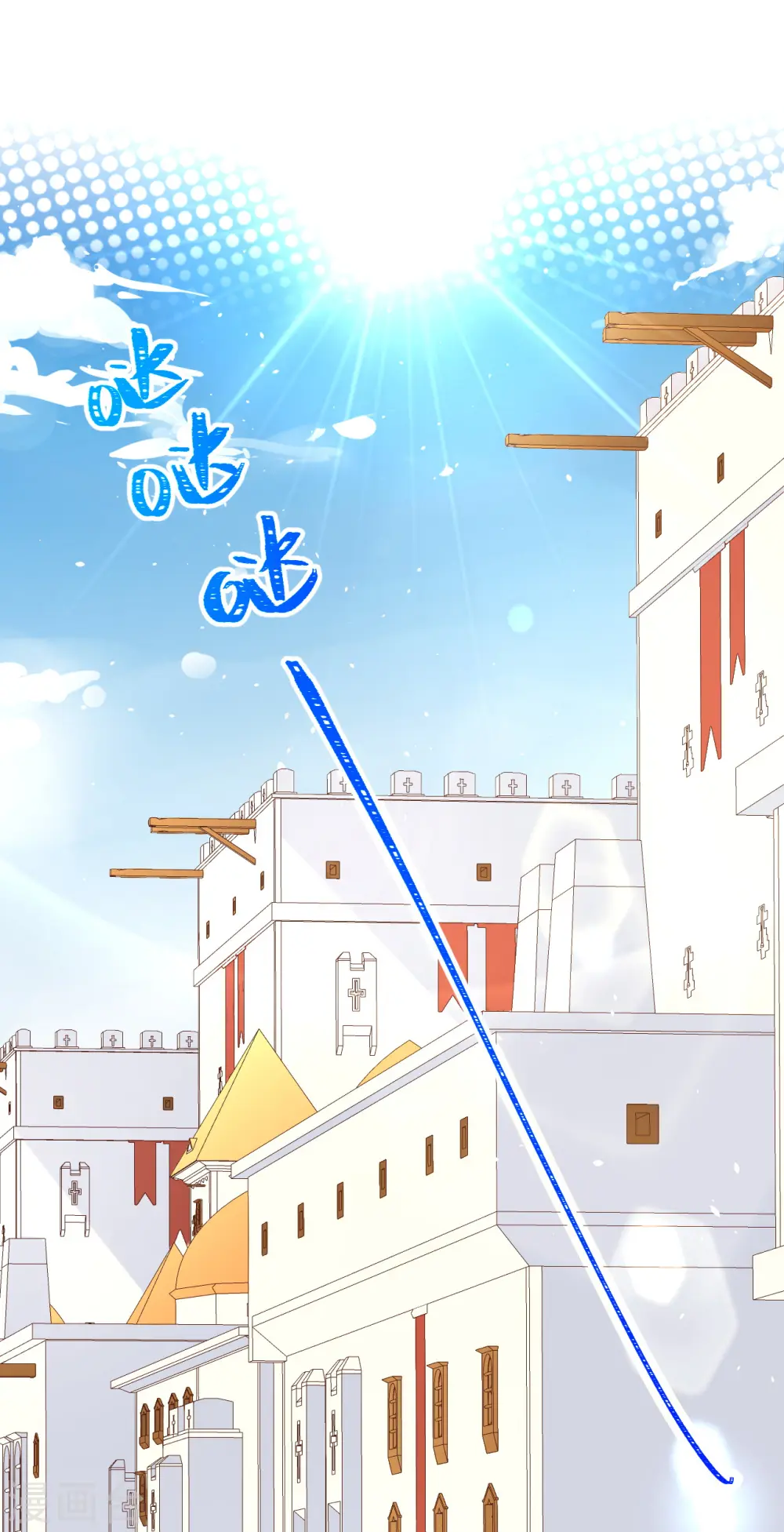 从今天开始当城主第一季120漫画,第187话2图