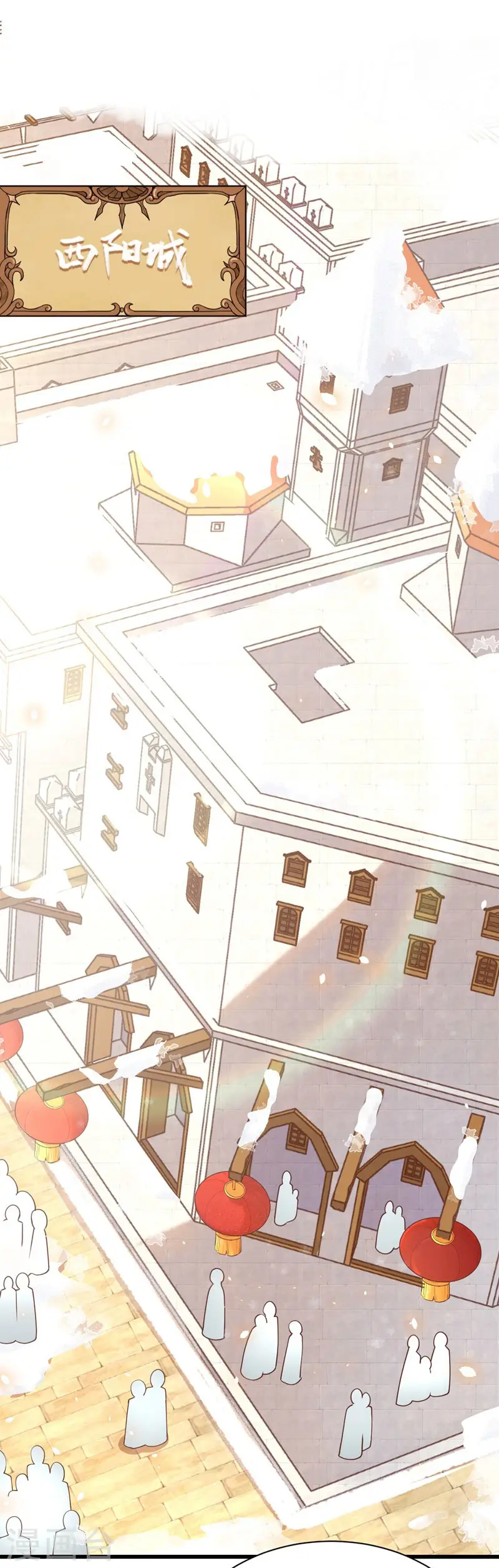 从今天开始当城主普通话漫画,新春特辑2图