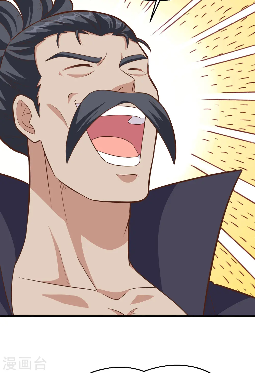 从今天开始当城主普通话漫画,第225话5图