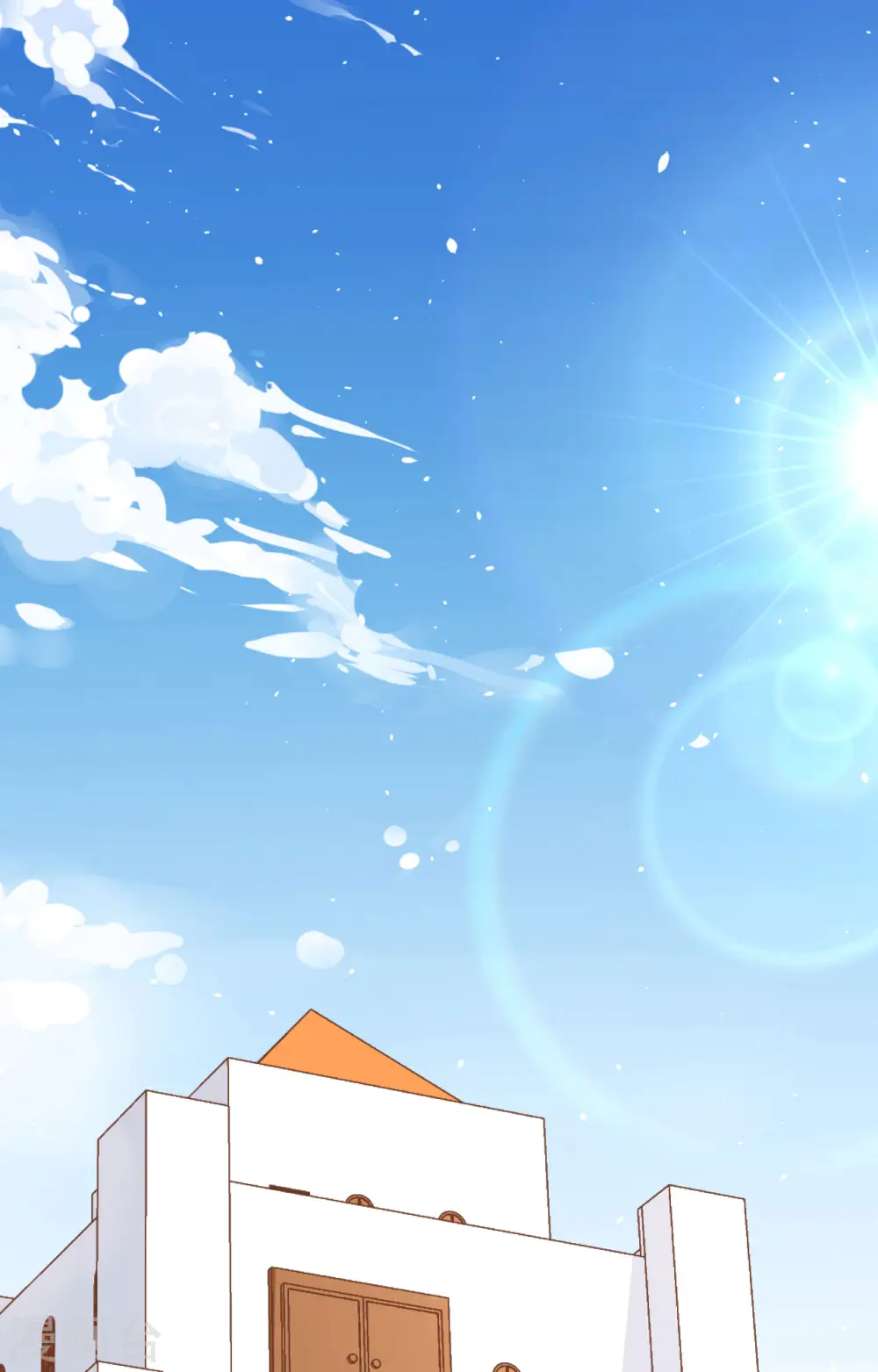 从今天开始当城主546漫画,第247话2图