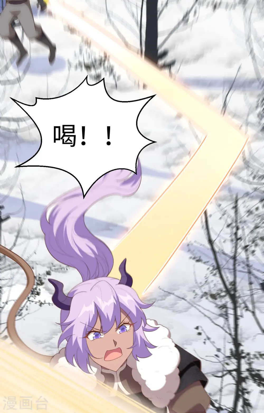 从今天开始当城主61集漫画,第405话4图