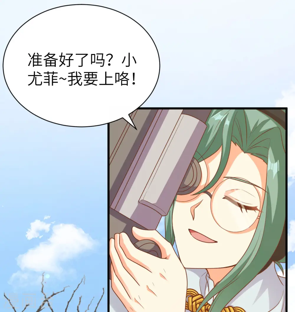 从今天开始当城主笔趣阁漫画,第453话2图