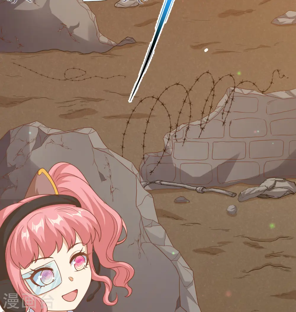 从今天开始当城主笔趣阁漫画,第453话4图