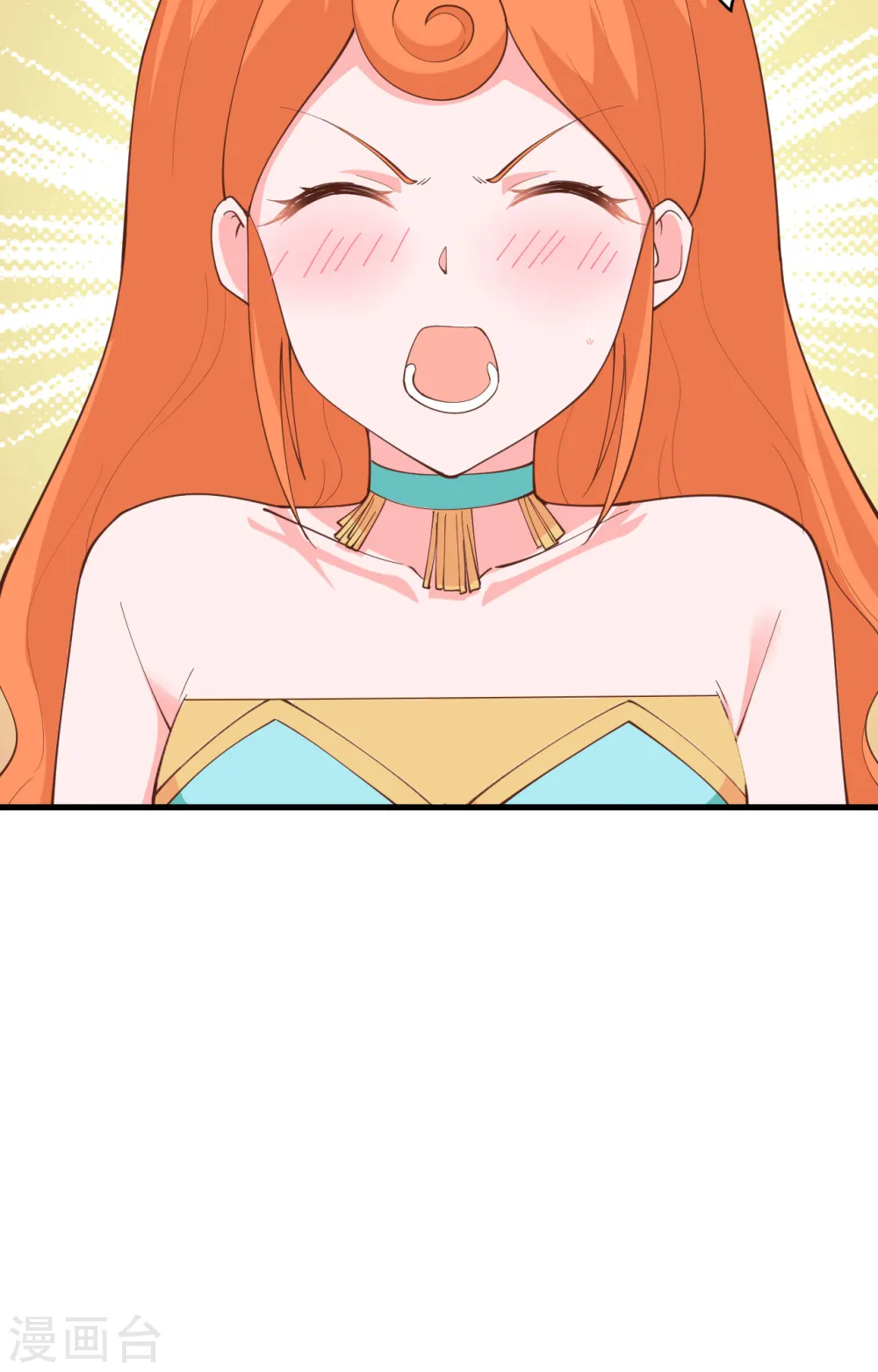 从今天开始当城主546漫画,第312话5图