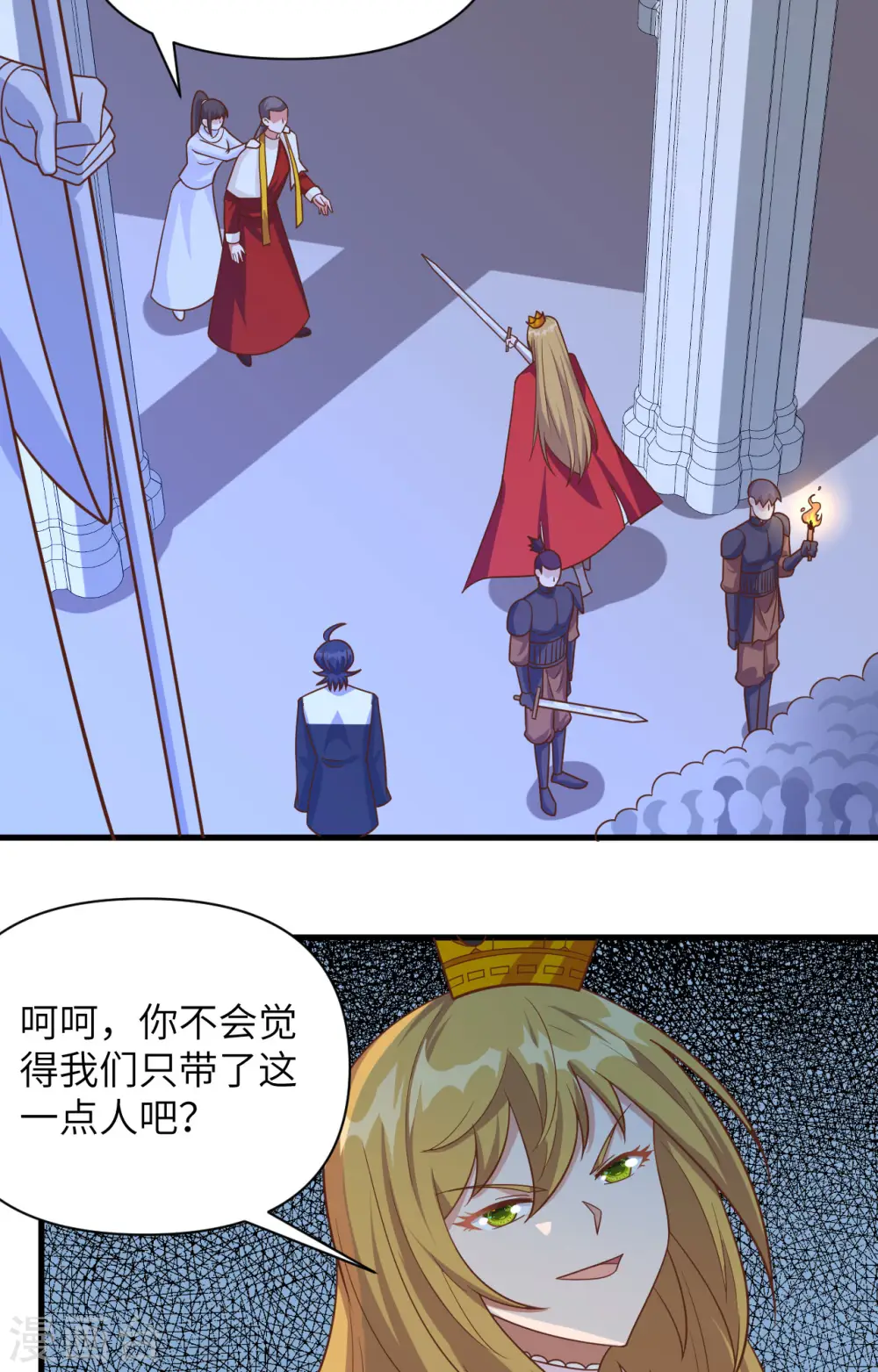 从今天开始当城主动漫第二季漫画,第358话3图