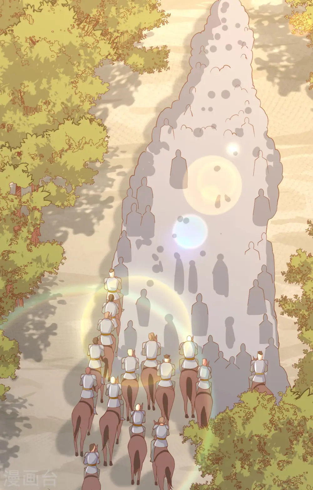 从今天开始当城主546漫画,第238话2图