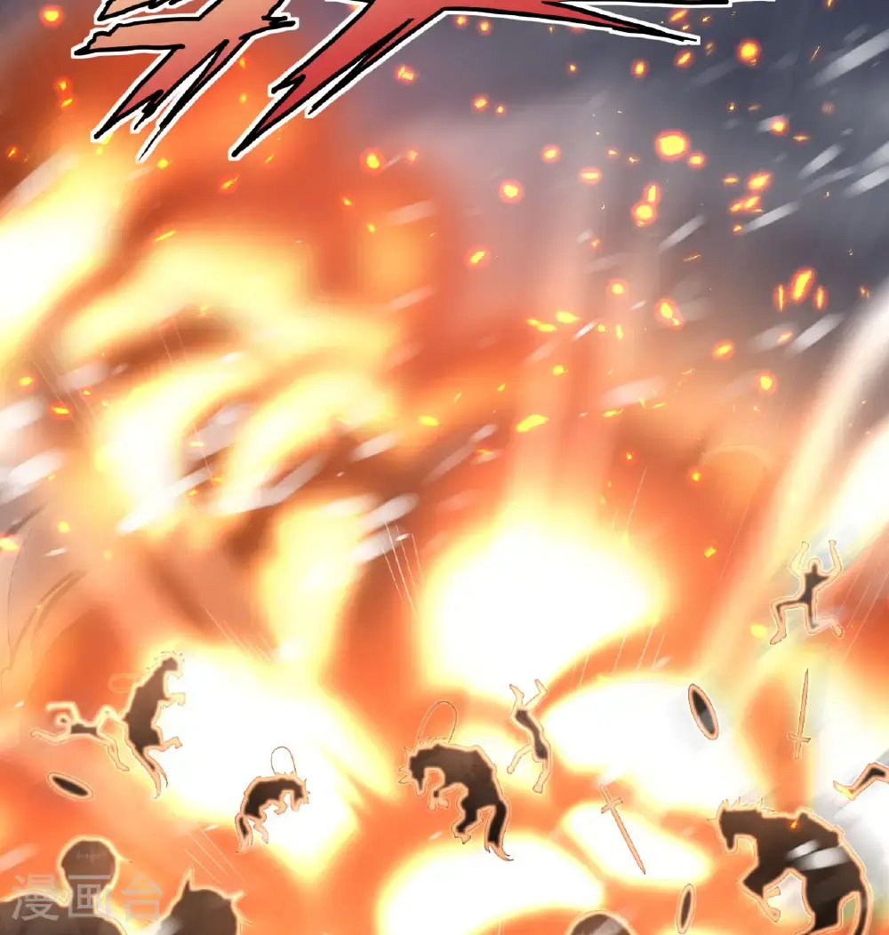 从今天开始当城主普通话漫画,第508话3图