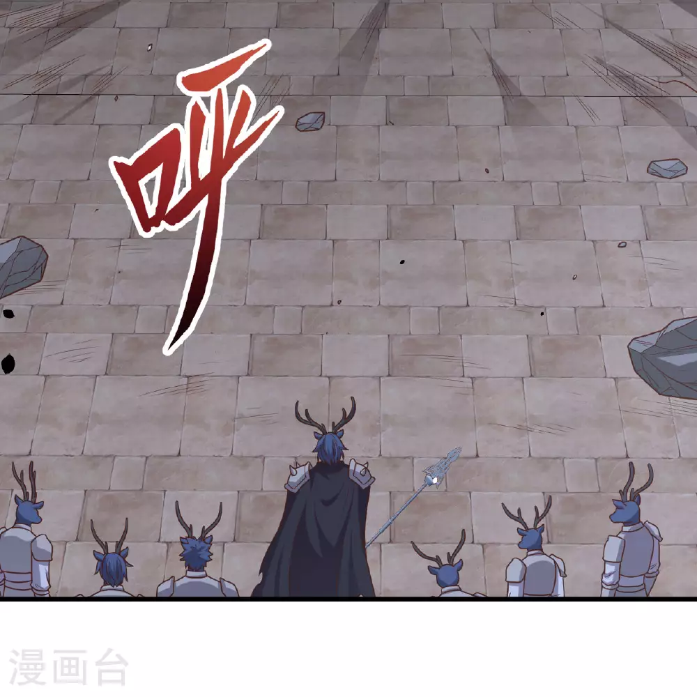 从今天开始当城主动漫第二季漫画,第498话3图