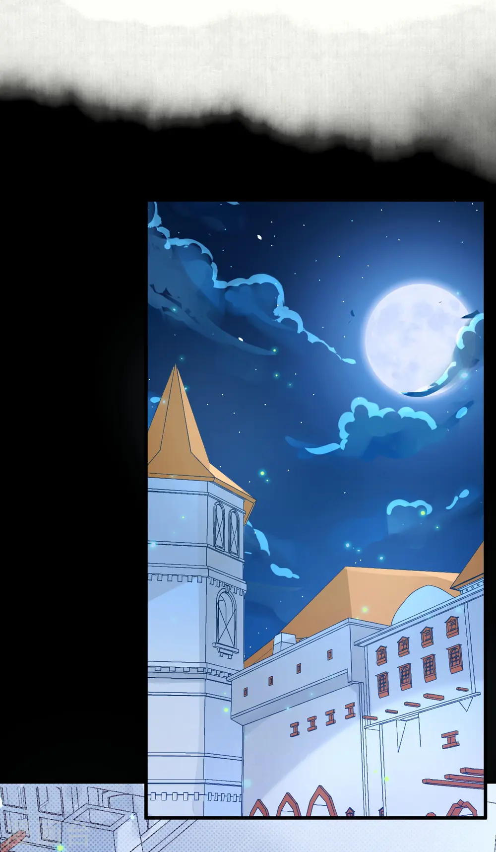 从今天开始当城主546漫画,第216话2图