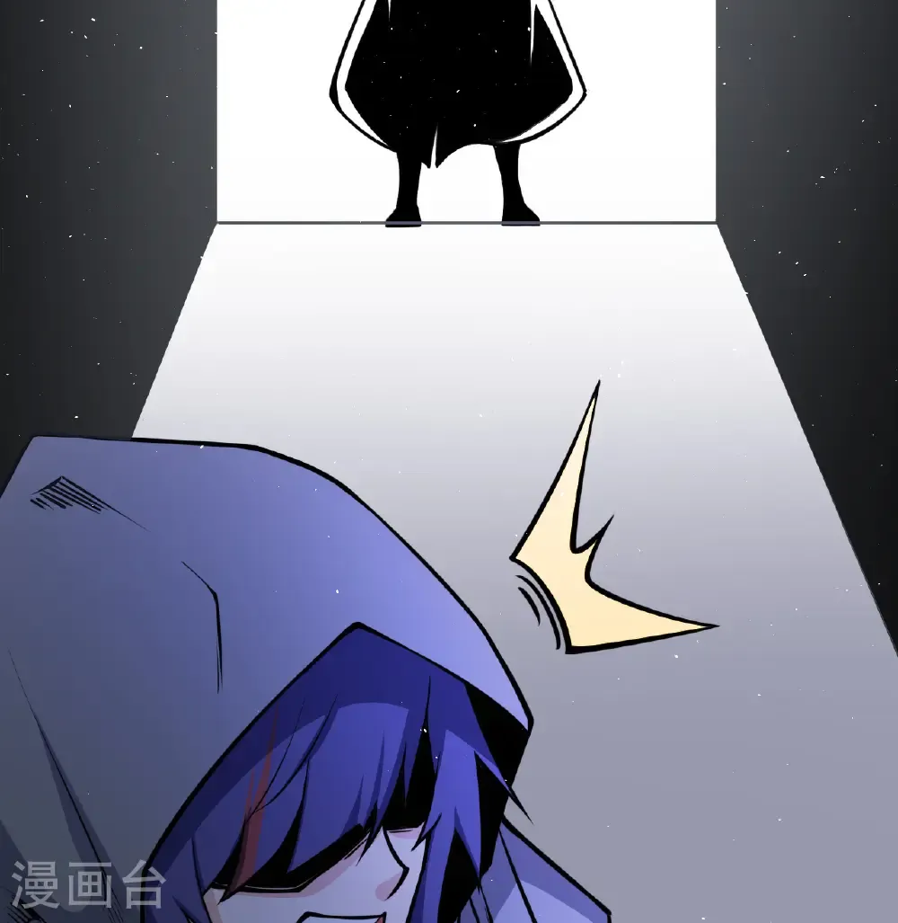 从今天开始当城主普通话漫画,第518话3图