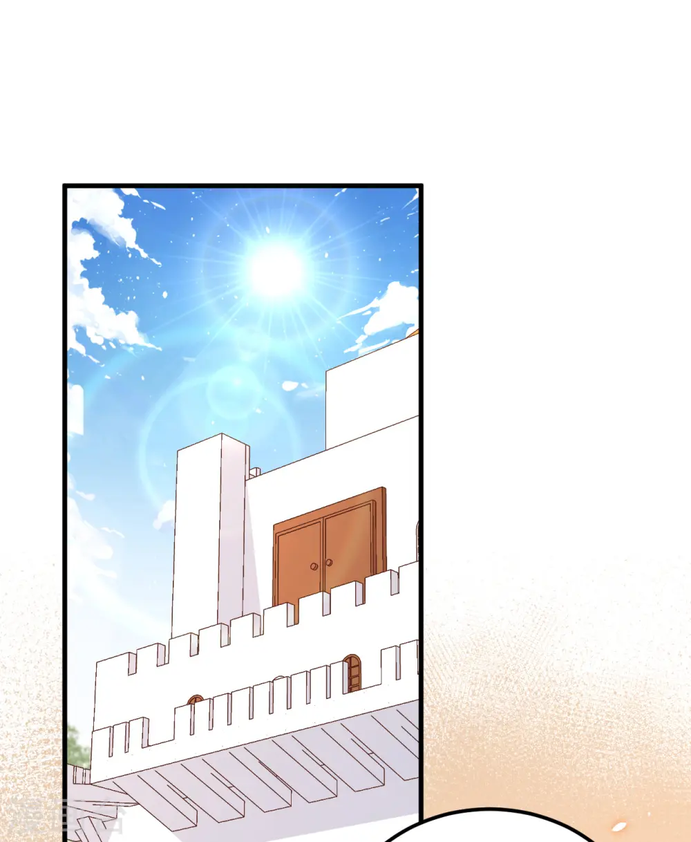 从今天开始当城主小说免费漫画,第227话2图