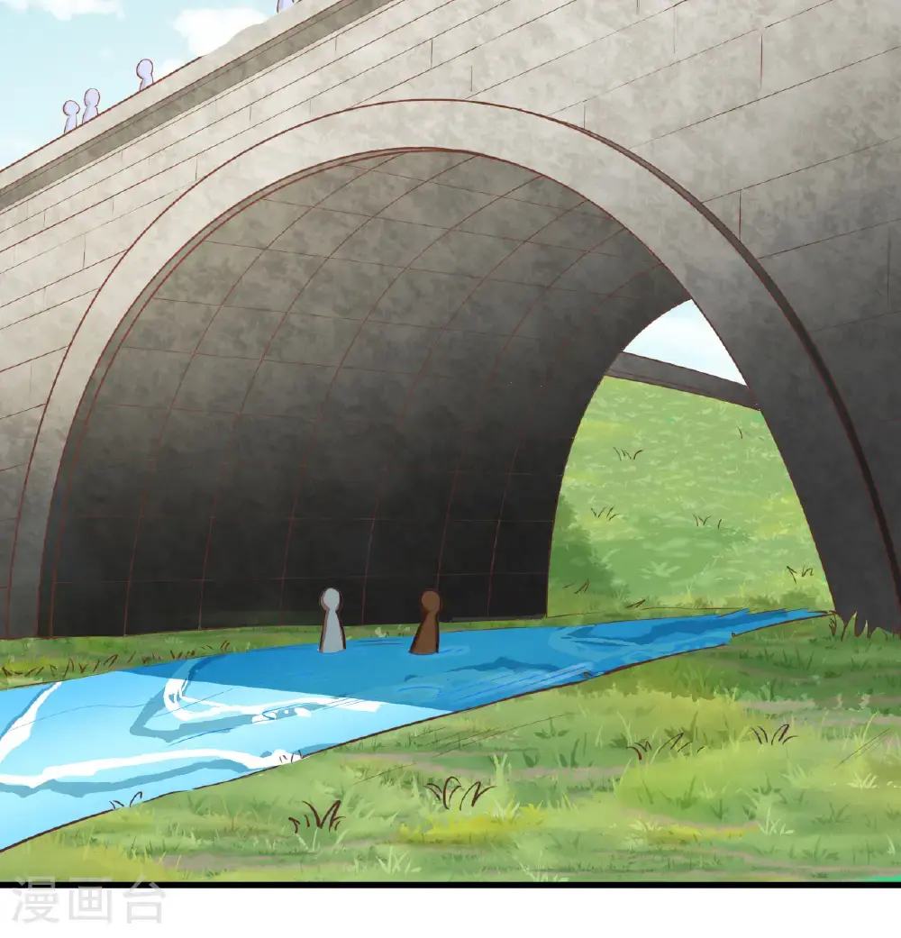 从今天开始当城主漫画下拉式六漫画漫画,第504话3图