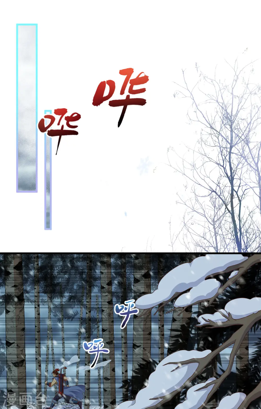 从今天开始当城主动漫第二季漫画,第464话2图