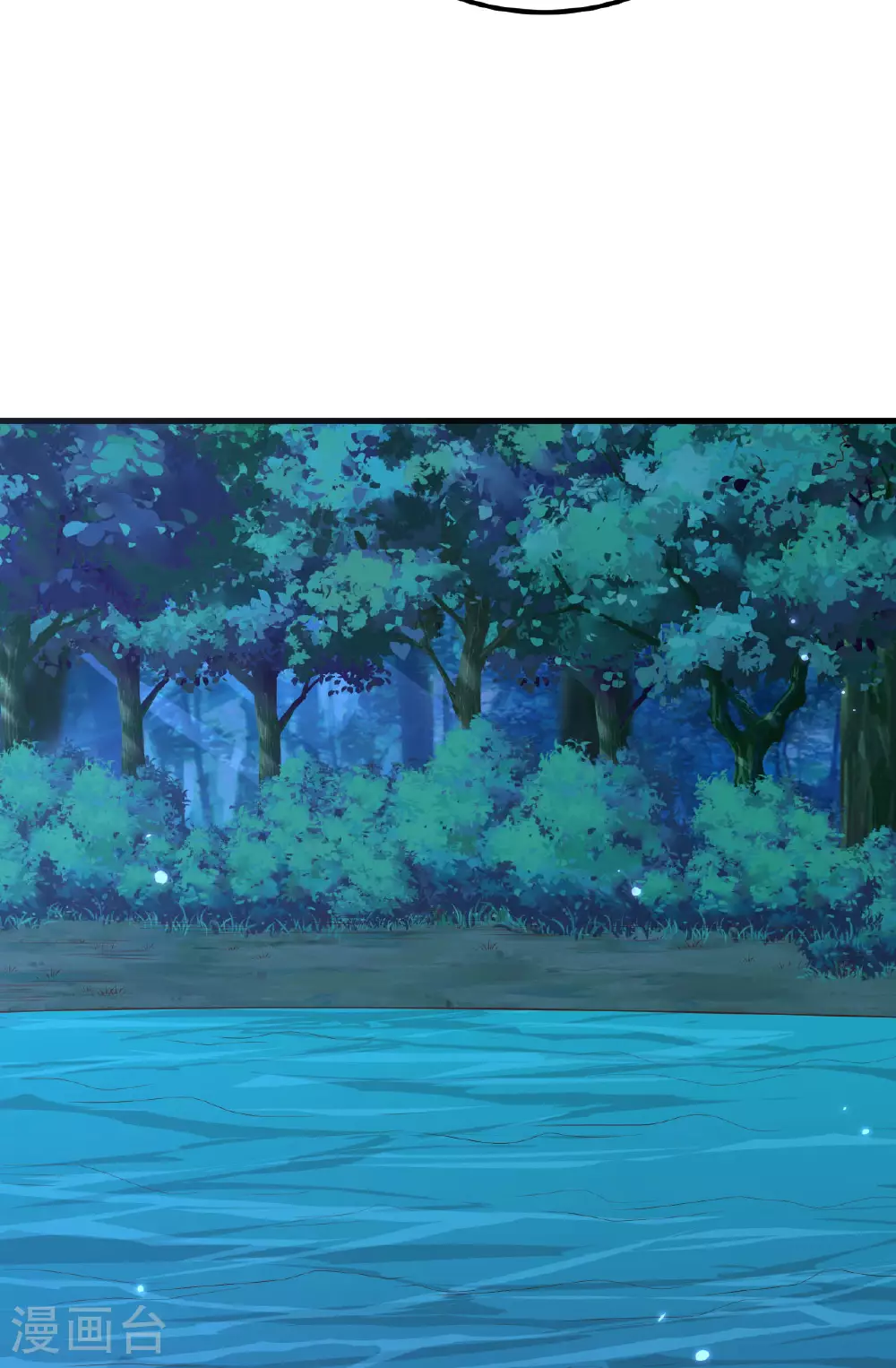 从今天开始当城主546漫画,第483话5图