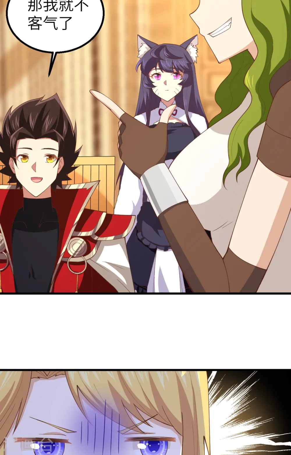 从今天开始当城主546漫画,第253话5图