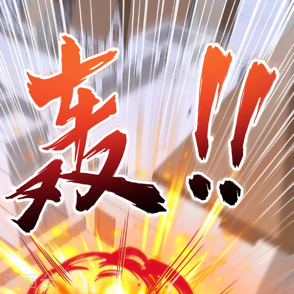 从今天开始当城主546漫画,第495话2图