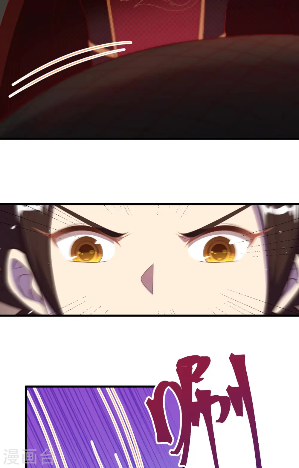 从今天开始当城主动漫第二季漫画,第352话4图